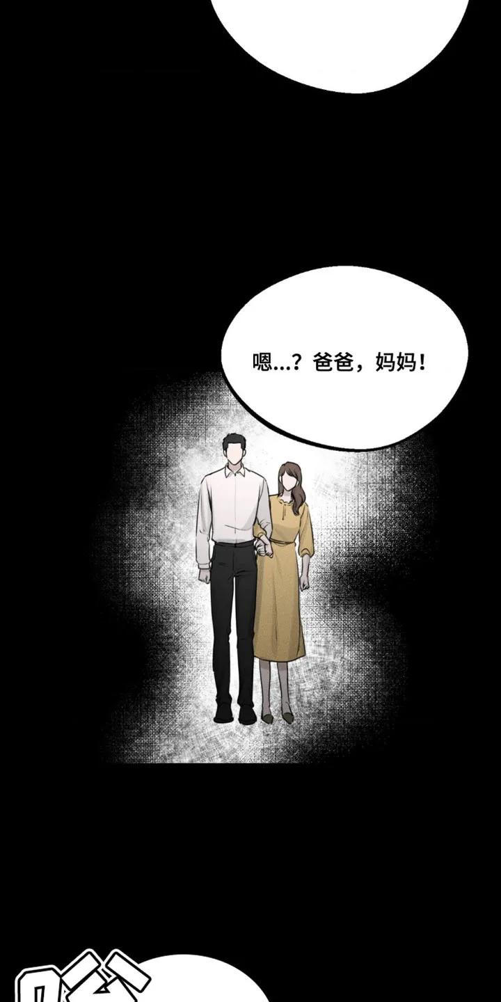 第8章：噩梦-纯白的假象-Rental price（第7张）
