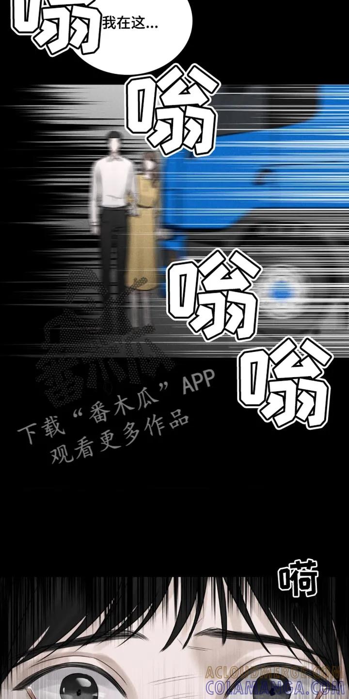 第8章：噩梦-纯白的假象-Rental price（第8张）