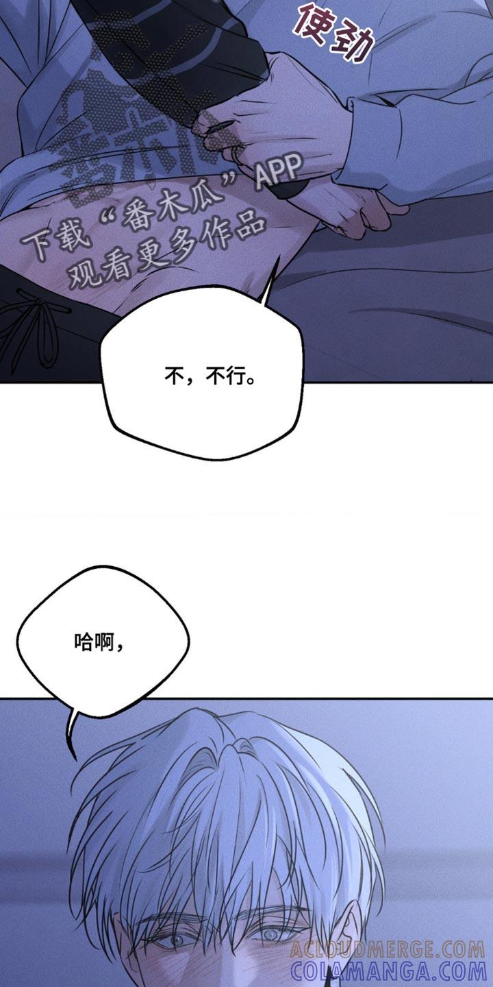 第9章：很丢脸-纯白的假象-Rental price（第8张）