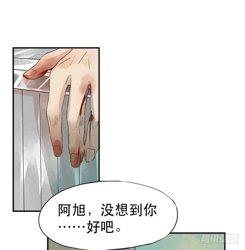乱拉小提琴可是会被逮捕的！-唇齿之间-Edda（第14张）