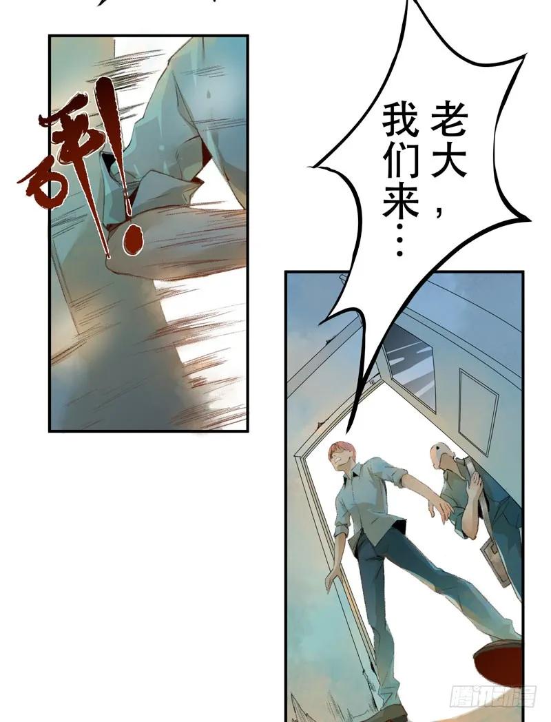 乱拉小提琴可是会被逮捕的！-唇齿之间-Edda（第4张）