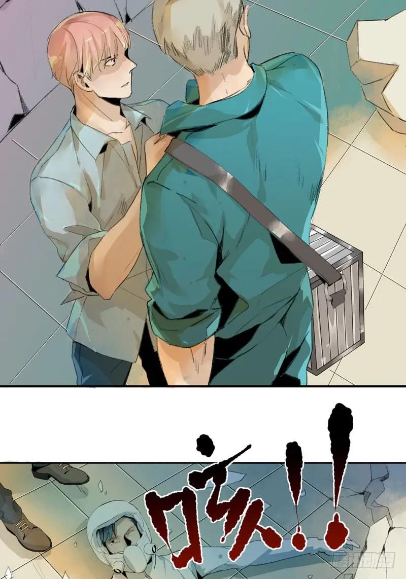 乱拉小提琴可是会被逮捕的！-唇齿之间-Edda（第19张）