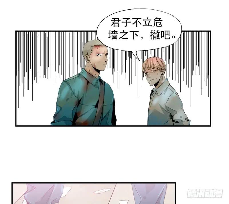 乱拉小提琴可是会被逮捕的！-唇齿之间-Edda（第22张）