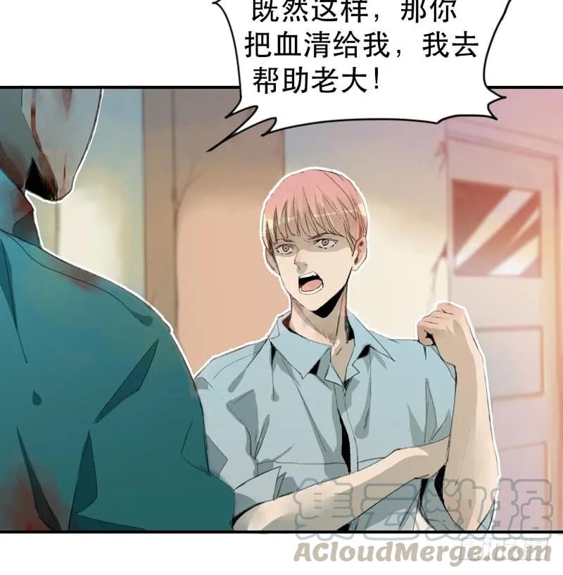 乱拉小提琴可是会被逮捕的！-唇齿之间-Edda（第13张）