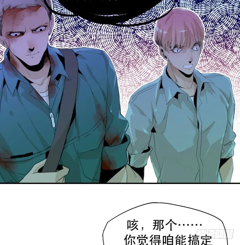 乱拉小提琴可是会被逮捕的！-唇齿之间-Edda（第10张）