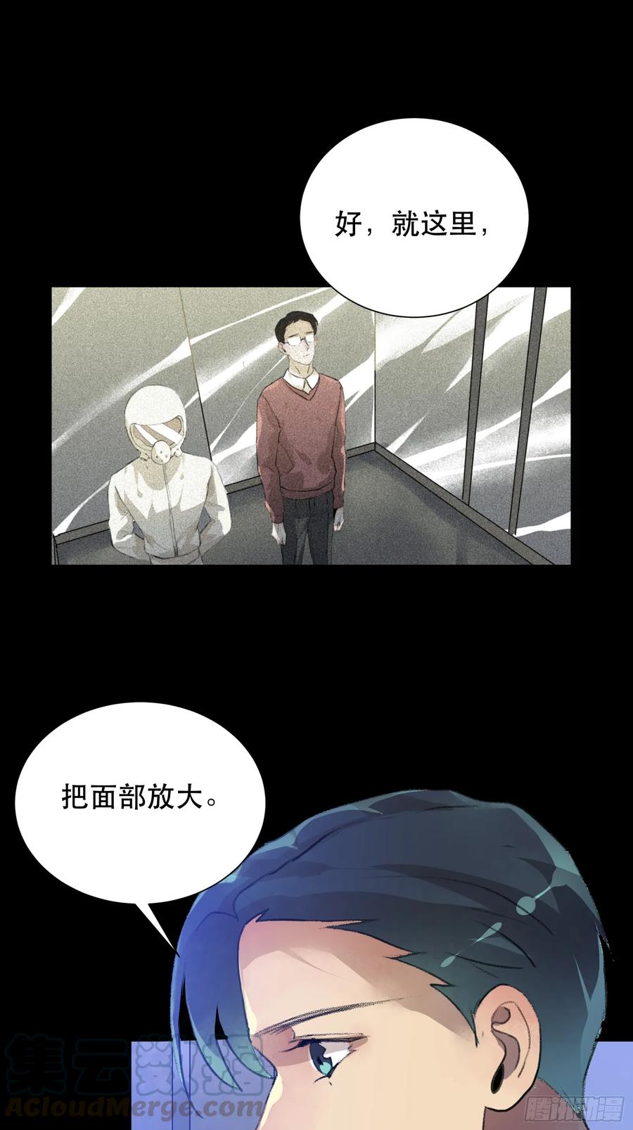 世界的灾难，代表罪恶的家族-唇齿之间-Edda（第7张）