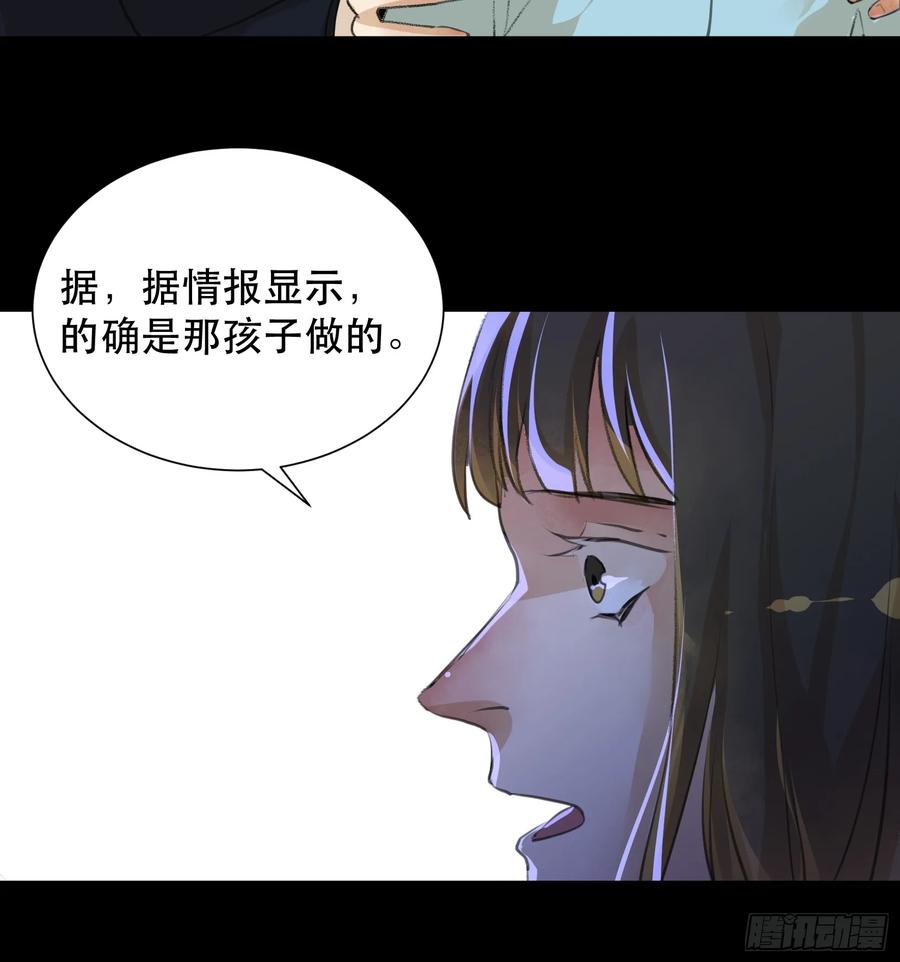 世界的灾难，代表罪恶的家族-唇齿之间-Edda（第14张）
