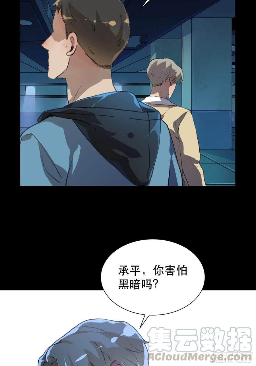 世界的灾难，代表罪恶的家族-唇齿之间-Edda（第4张）