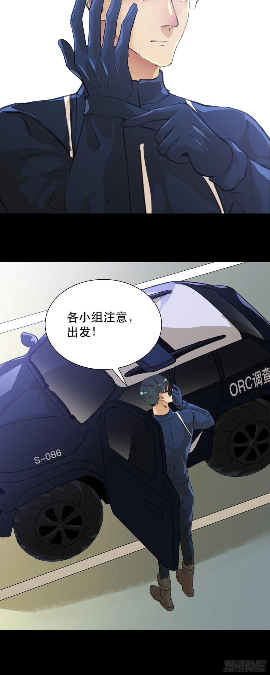 战斗意味着牺牲，你怕吗？-唇齿之间-Edda（第6张）