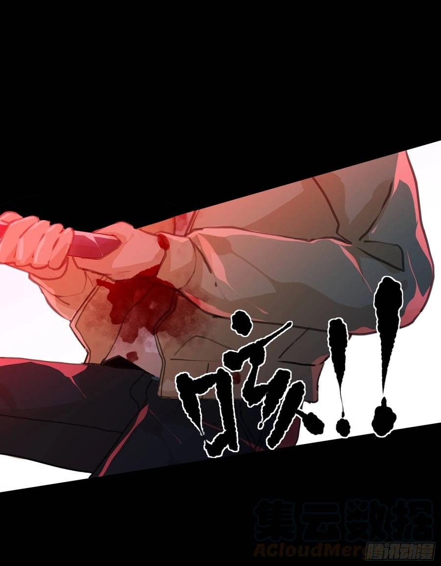战斗意味着牺牲，你怕吗？-唇齿之间-Edda（第19张）