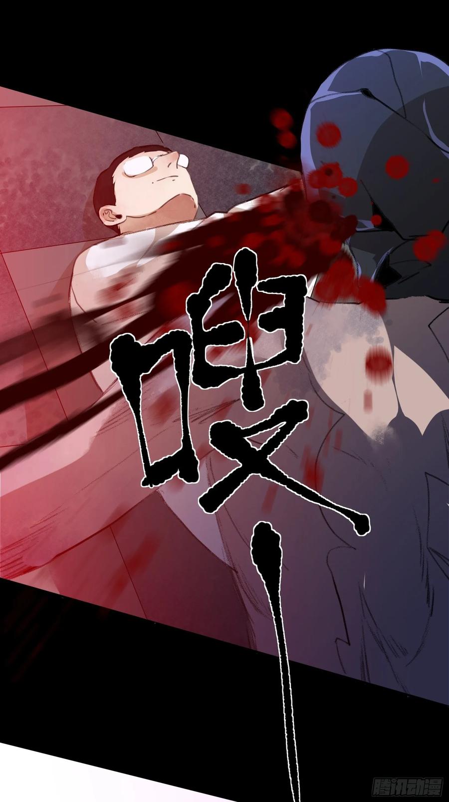 战斗意味着牺牲，你怕吗？-唇齿之间-Edda（第27张）