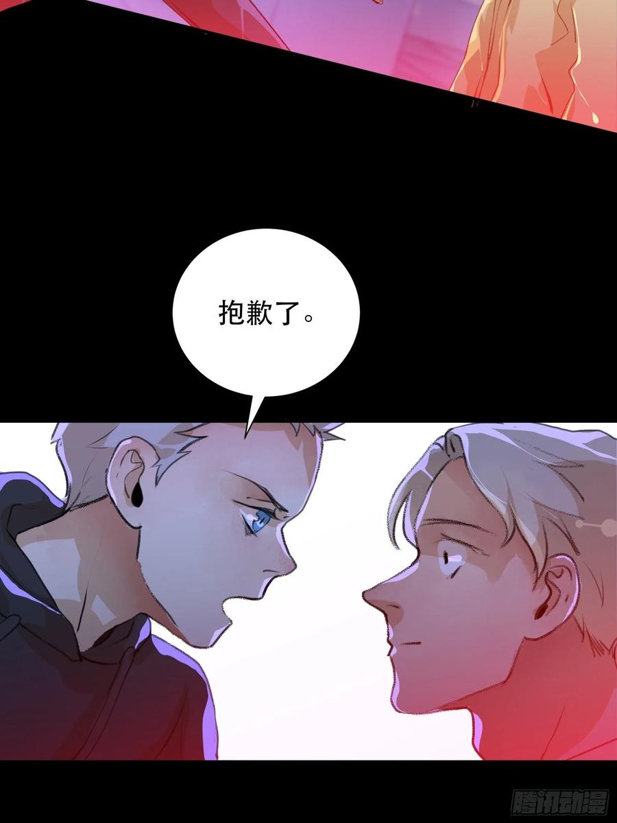 战斗意味着牺牲，你怕吗？-唇齿之间-Edda（第18张）