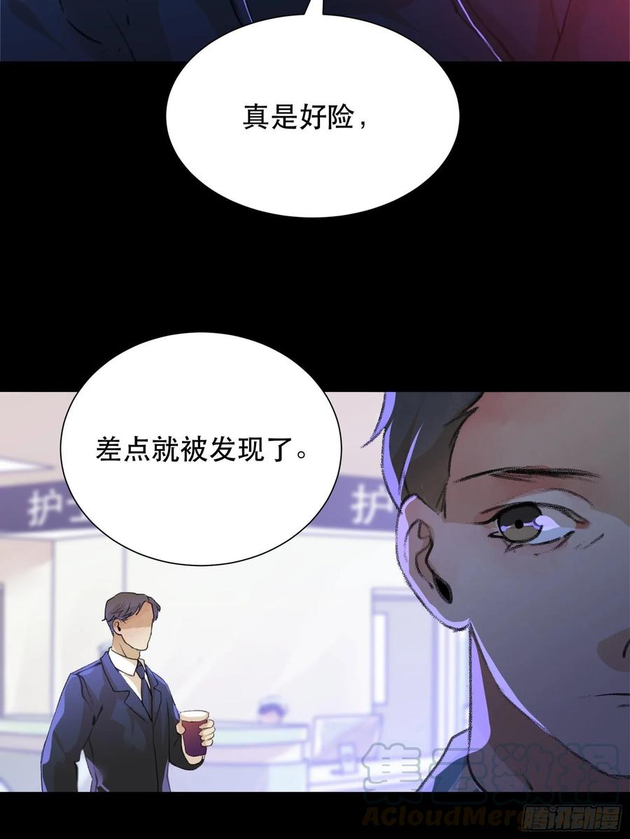 战斗意味着牺牲，你怕吗？-唇齿之间-Edda（第16张）