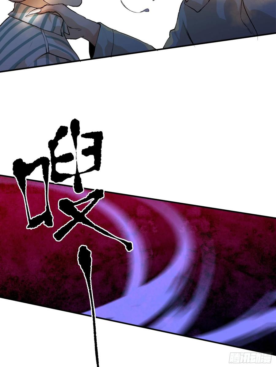比你更加优秀的病毒携带者-唇齿之间-Edda（第17张）