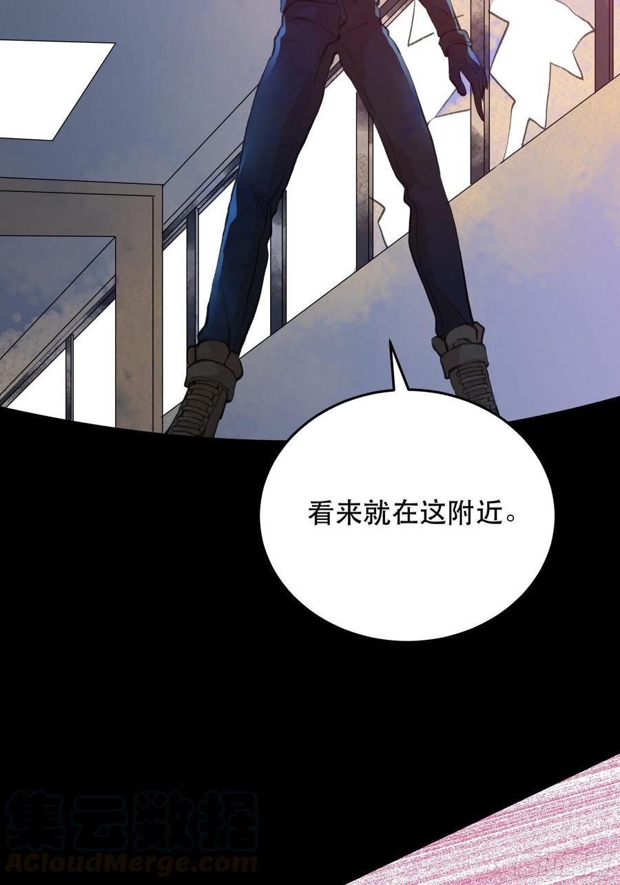 你真是，太让我失望了-唇齿之间-Edda（第21张）
