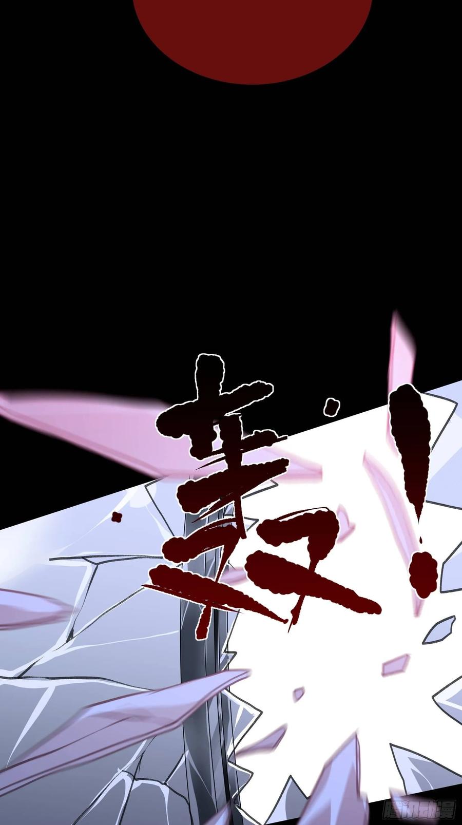 你真是，太让我失望了-唇齿之间-Edda（第13张）