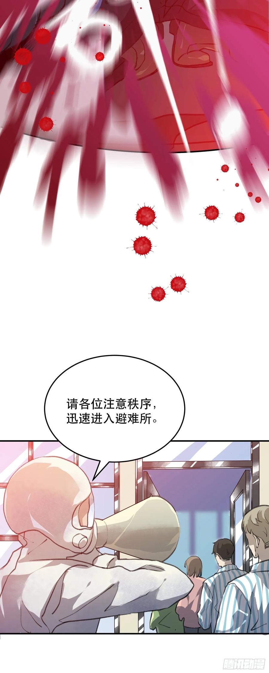 蝉鸣，失控的棋子！-唇齿之间-Edda（第10张）