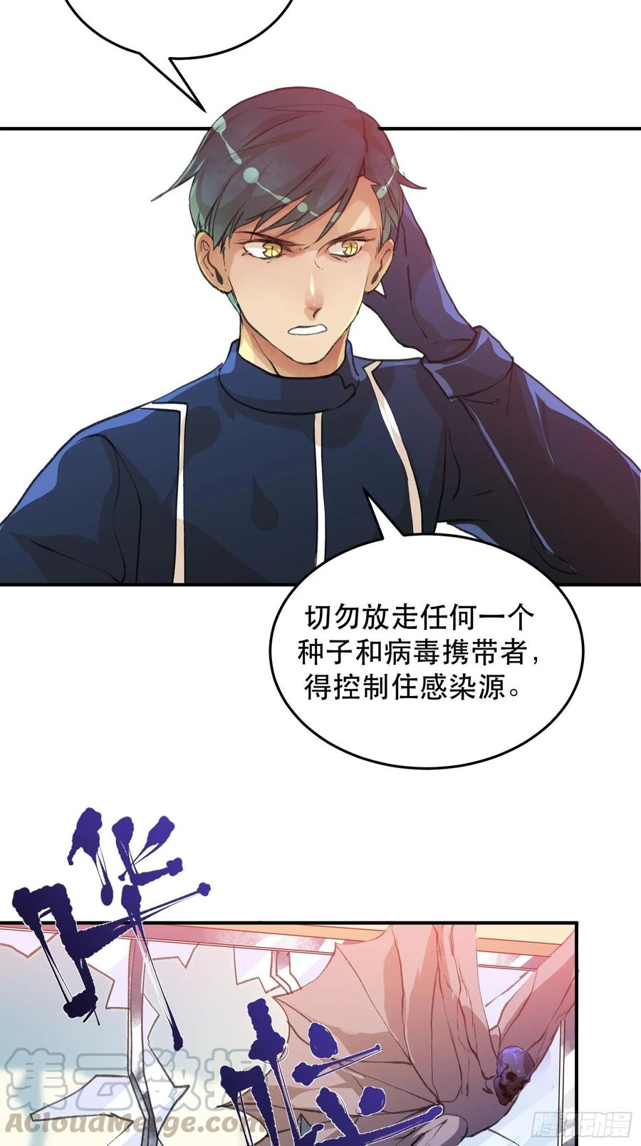 蝉鸣，失控的棋子！-唇齿之间-Edda（第5张）
