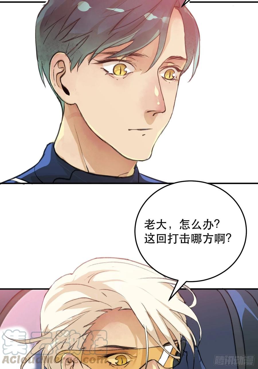 你到底是谁？-唇齿之间-Edda（第5张）