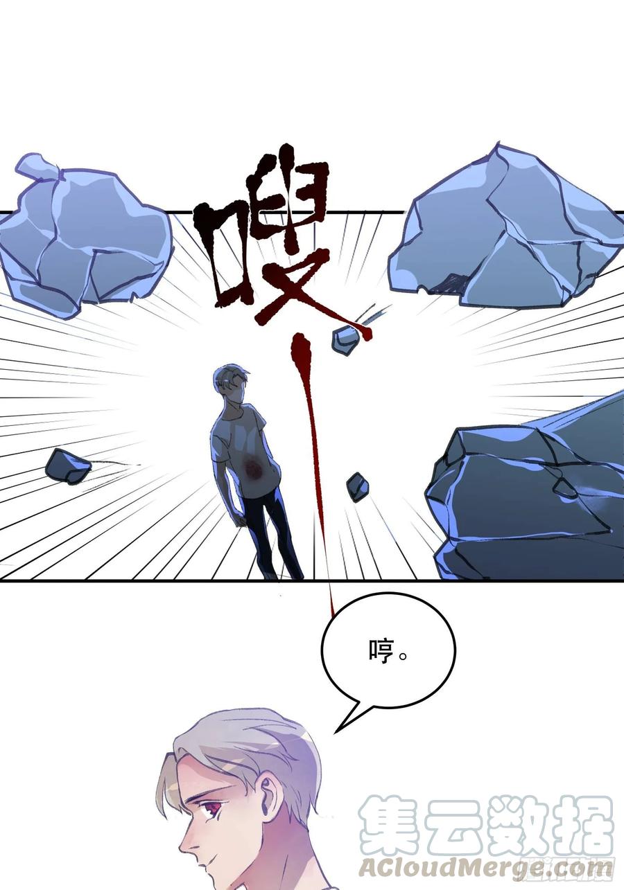 你到底是谁？-唇齿之间-Edda（第21张）