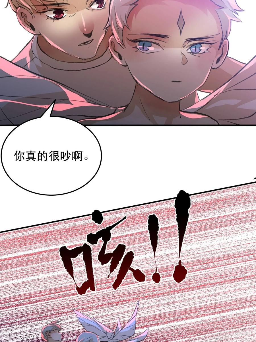 你到底是谁？-唇齿之间-Edda（第18张）