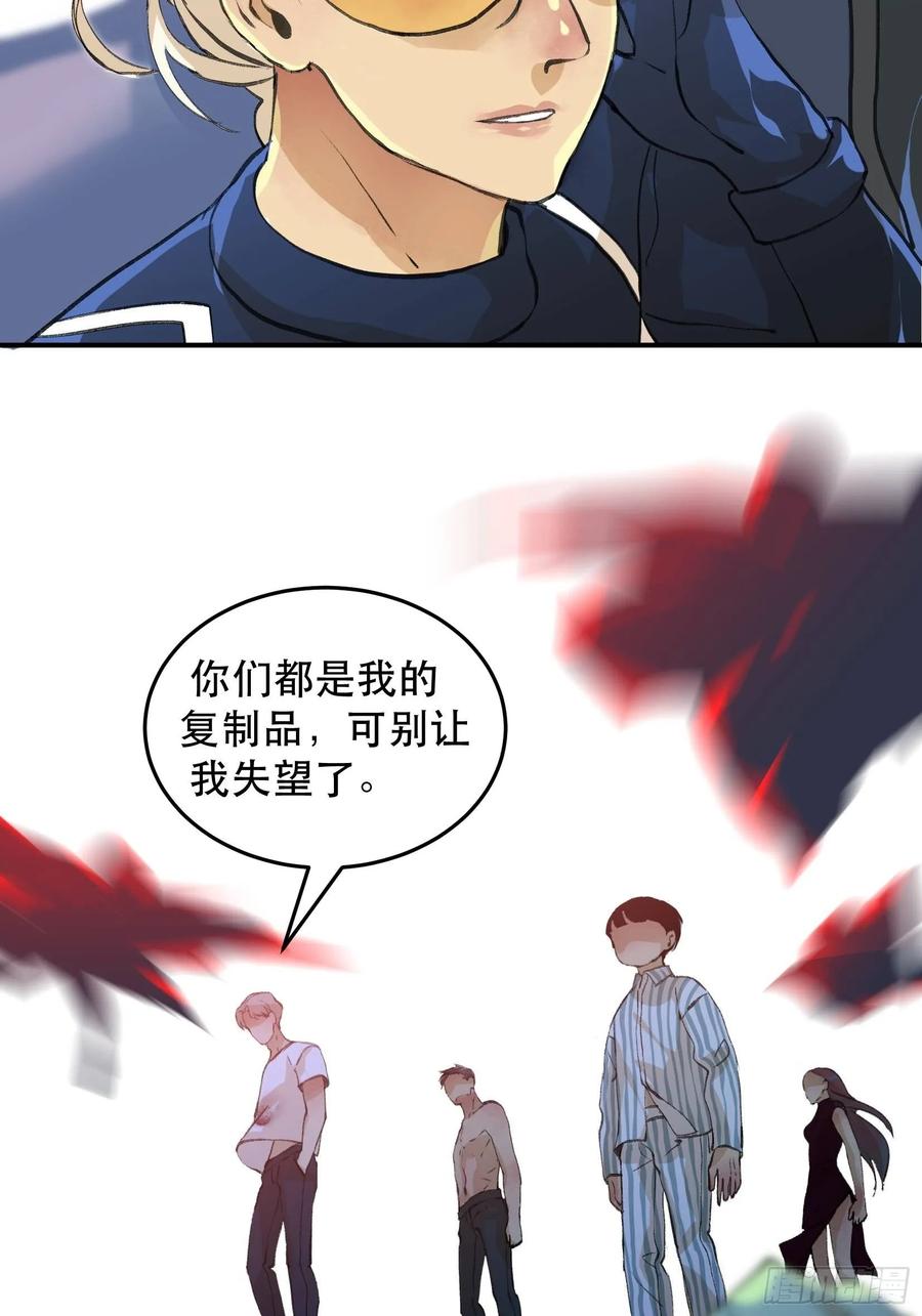 你到底是谁？-唇齿之间-Edda（第6张）