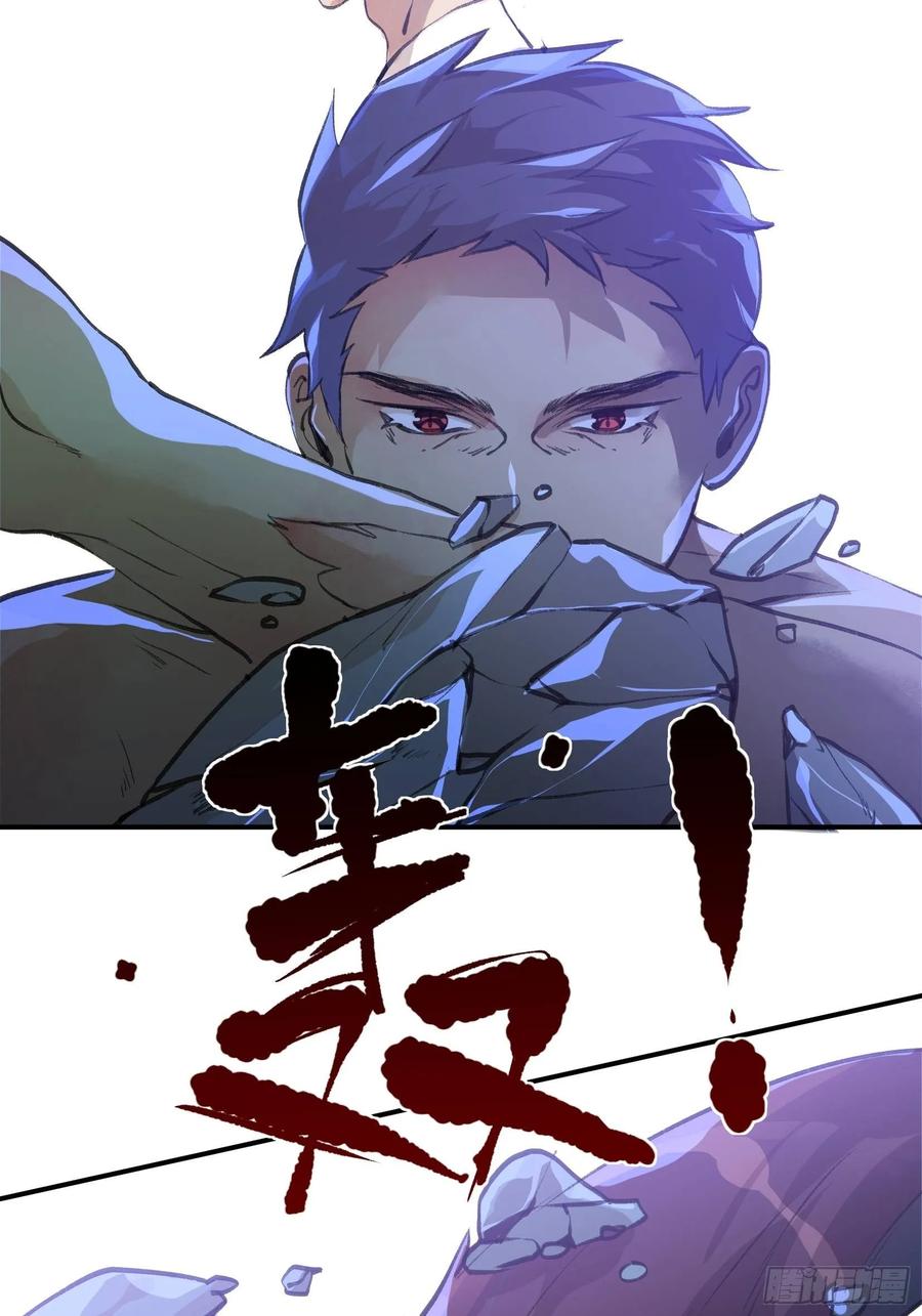 你到底是谁？-唇齿之间-Edda（第22张）