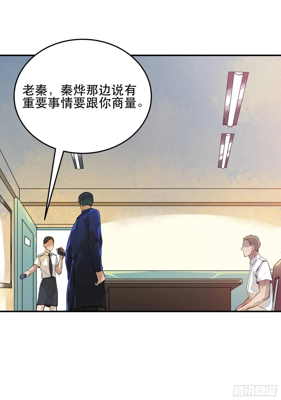 果然还是什么也改变不了-唇齿之间-Edda（第12张）