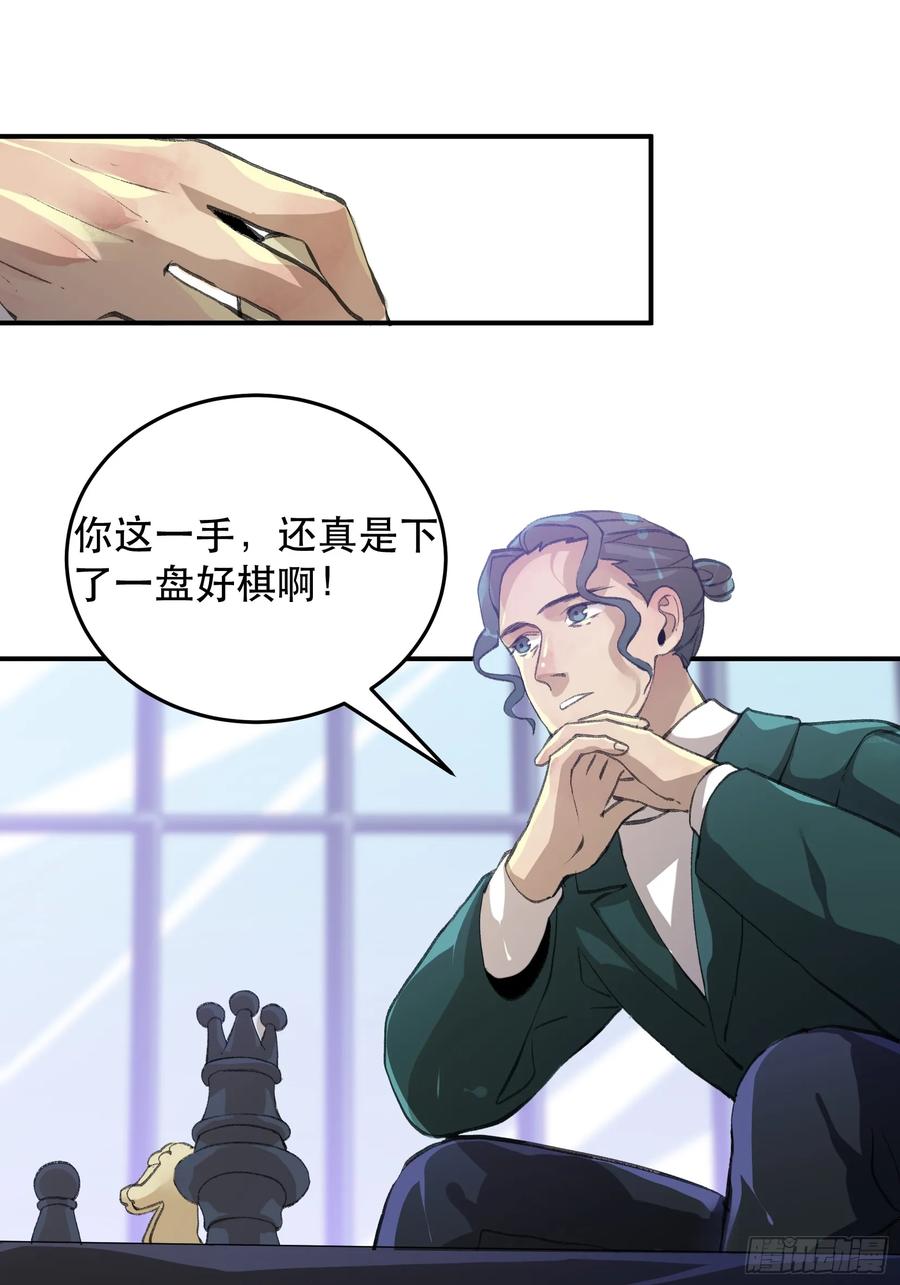 隐患，藏在城市里的恶魔！-唇齿之间-Edda（第8张）