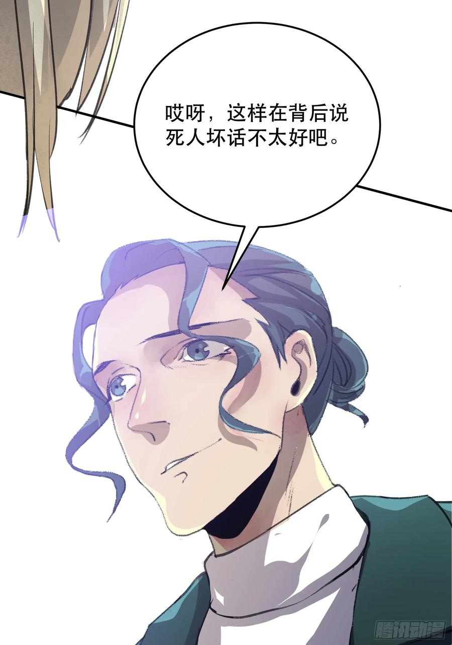 隐患，藏在城市里的恶魔！-唇齿之间-Edda（第10张）