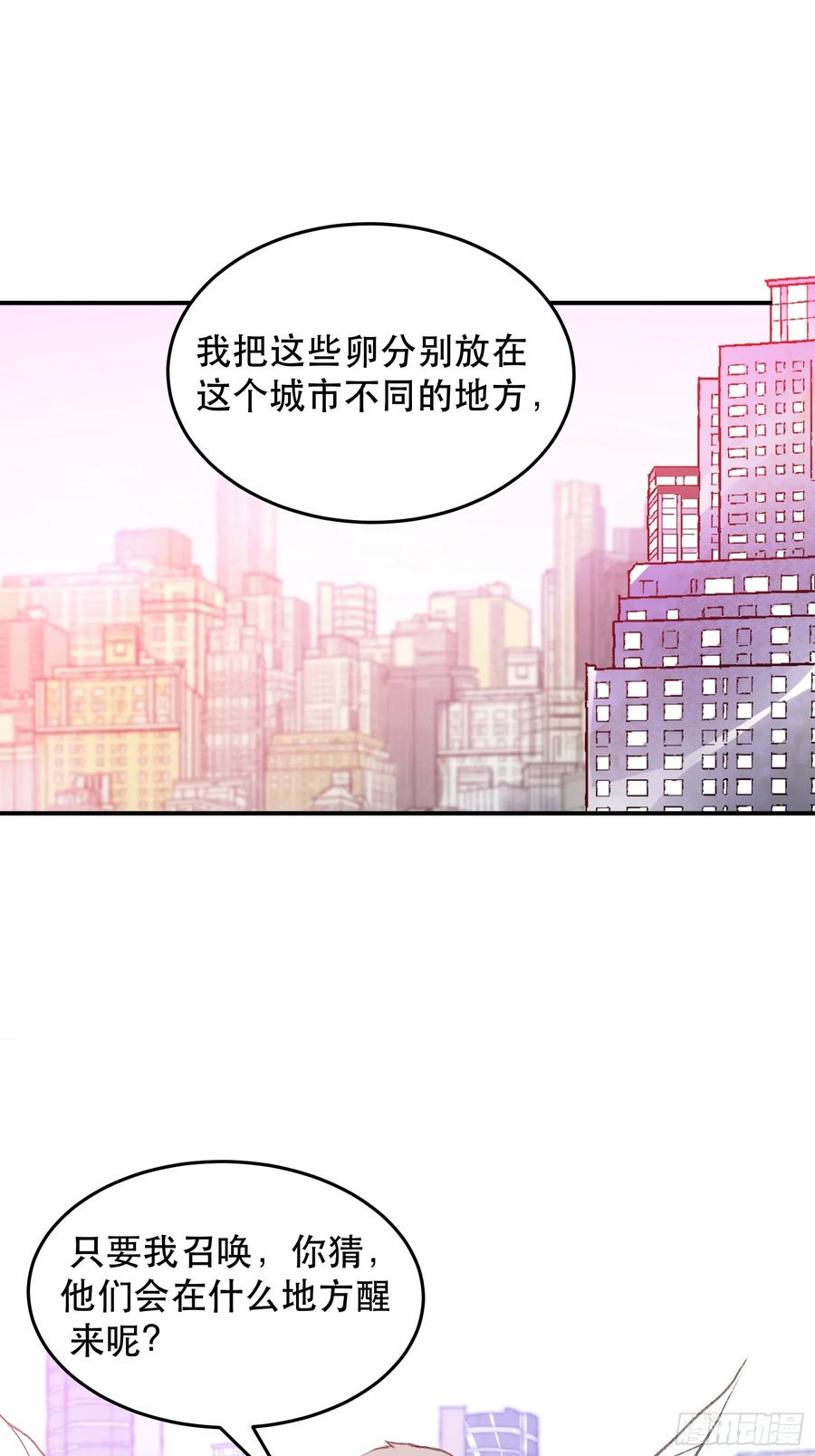 隐患，藏在城市里的恶魔！-唇齿之间-Edda（第18张）