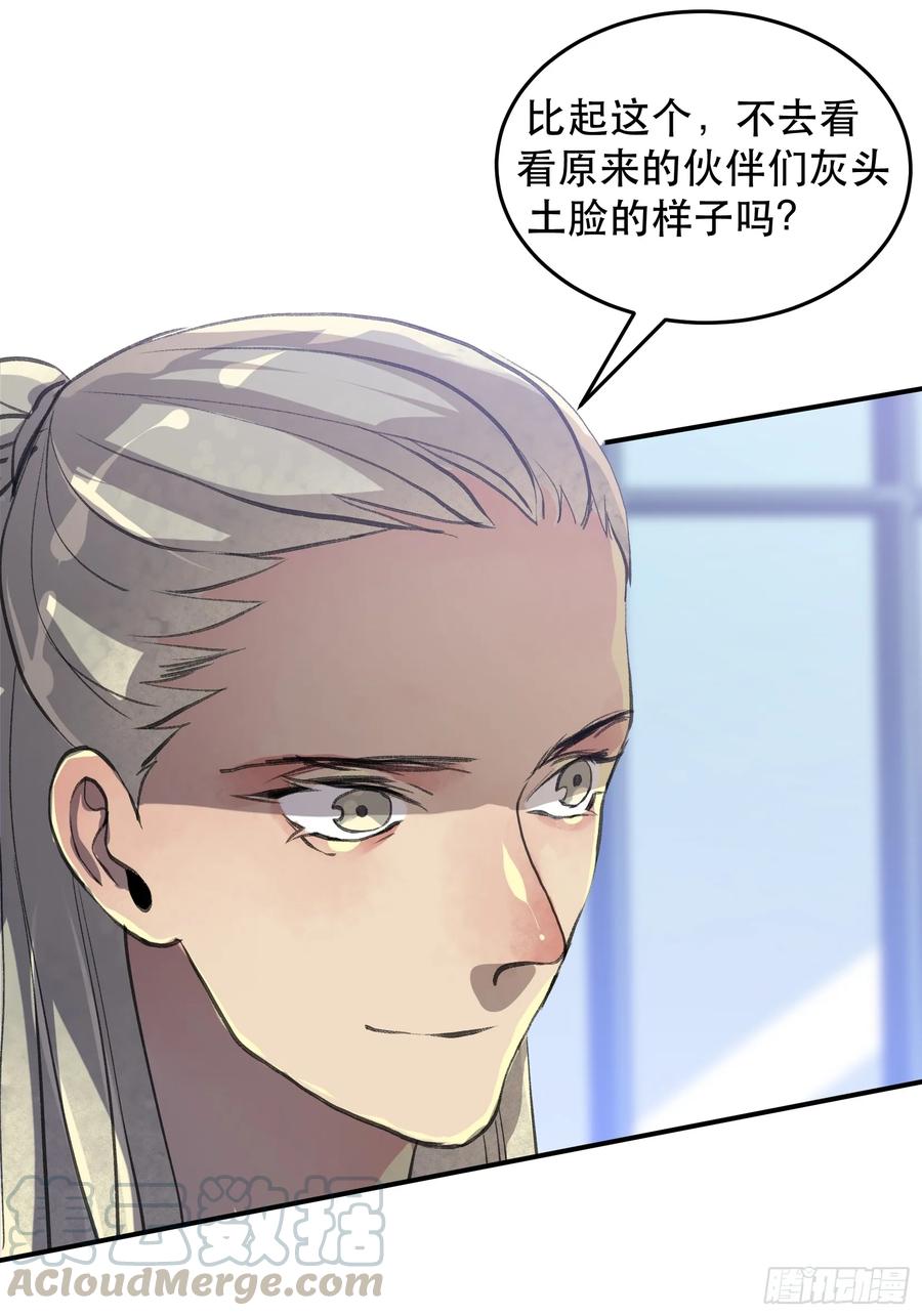 隐患，藏在城市里的恶魔！-唇齿之间-Edda（第13张）