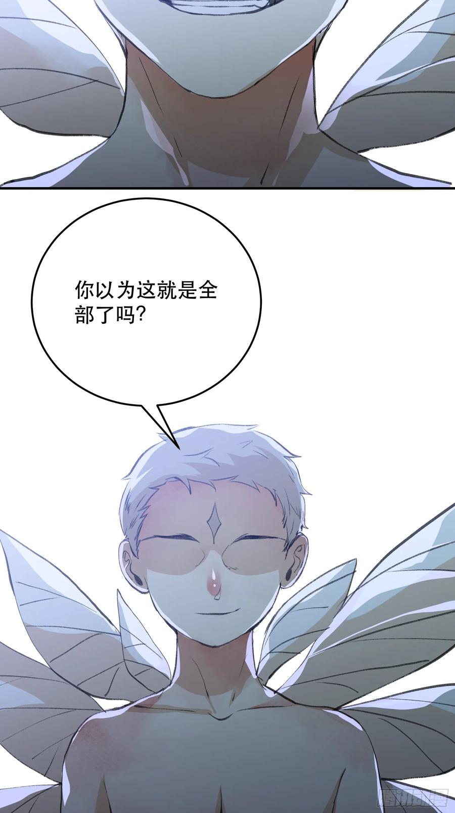 隐患，藏在城市里的恶魔！-唇齿之间-Edda（第4张）
