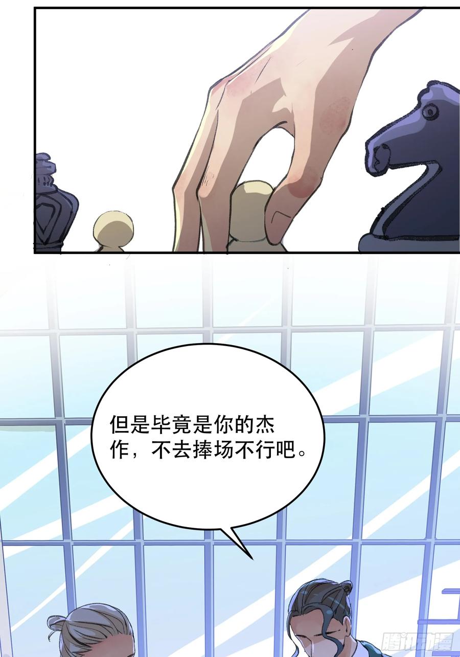 隐患，藏在城市里的恶魔！-唇齿之间-Edda（第15张）