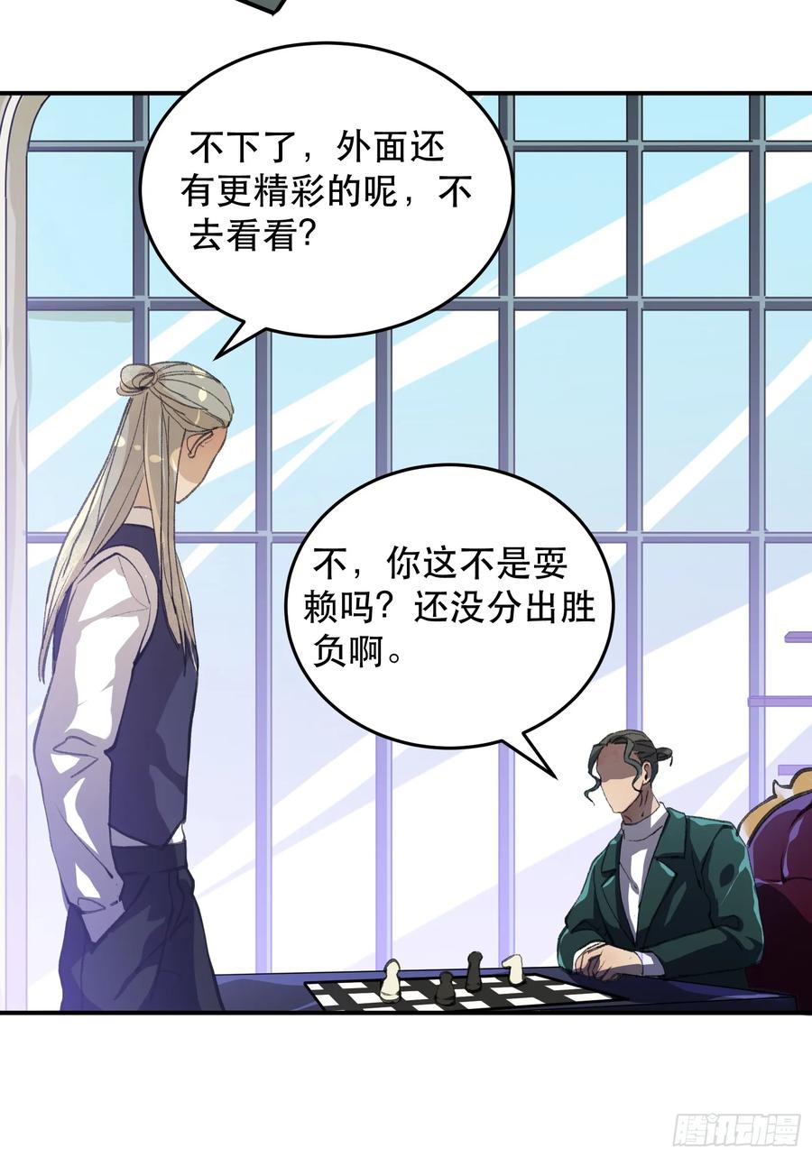 隐患，藏在城市里的恶魔！-唇齿之间-Edda（第12张）
