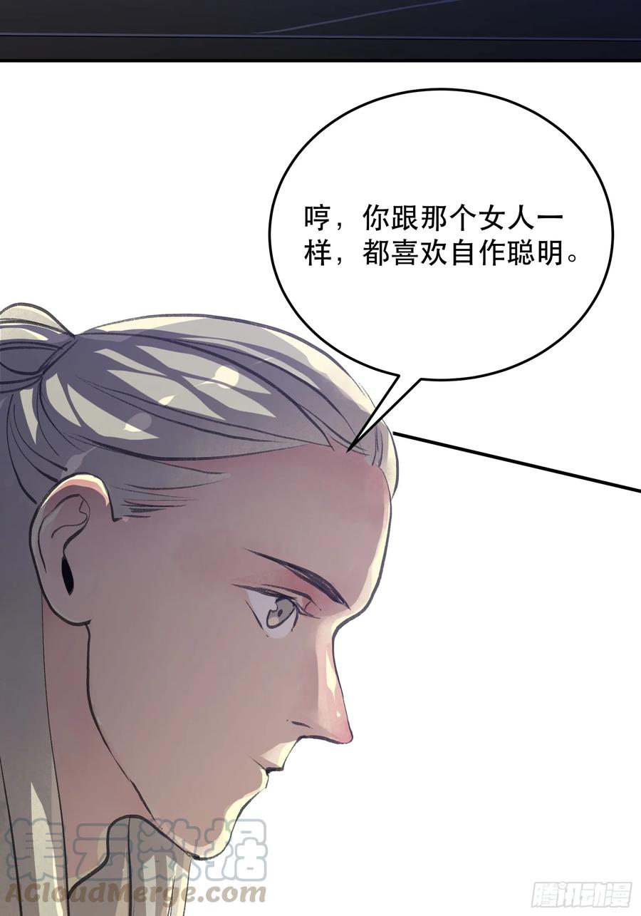 隐患，藏在城市里的恶魔！-唇齿之间-Edda（第9张）