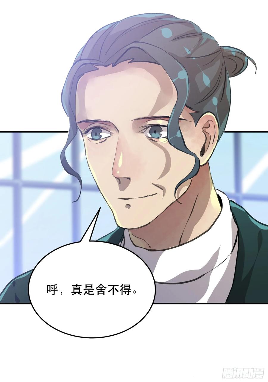 隐患，藏在城市里的恶魔！-唇齿之间-Edda（第14张）