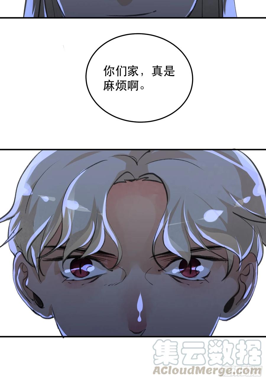 隐患，藏在城市里的恶魔！-唇齿之间-Edda（第17张）