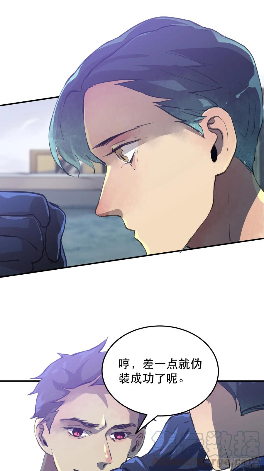 最后一次了，和你开玩笑的！-唇齿之间-Edda（第22张）