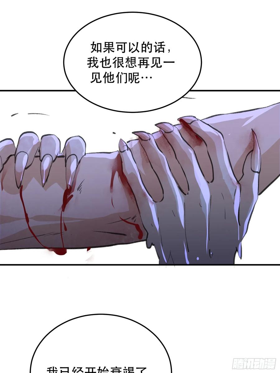 最后一次了，和你开玩笑的！-唇齿之间-Edda（第15张）