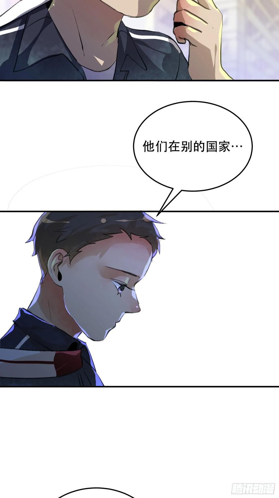 最后一次了，和你开玩笑的！-唇齿之间-Edda（第12张）