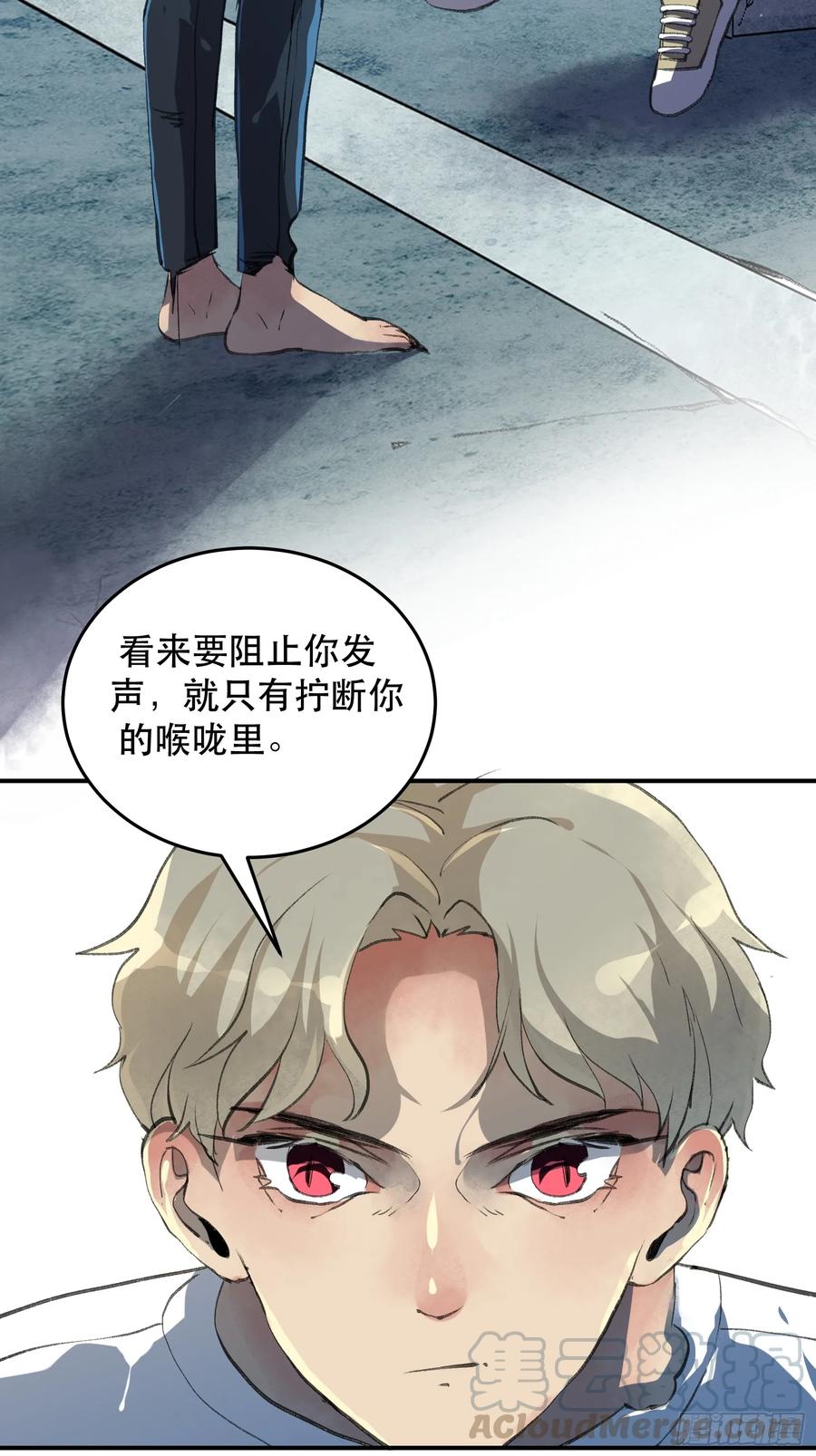 最后一次了，和你开玩笑的！-唇齿之间-Edda（第4张）