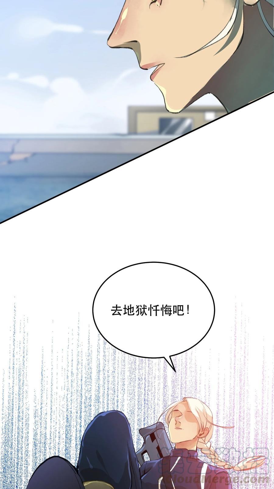 把我的家人还给我！-唇齿之间-Edda（第13张）