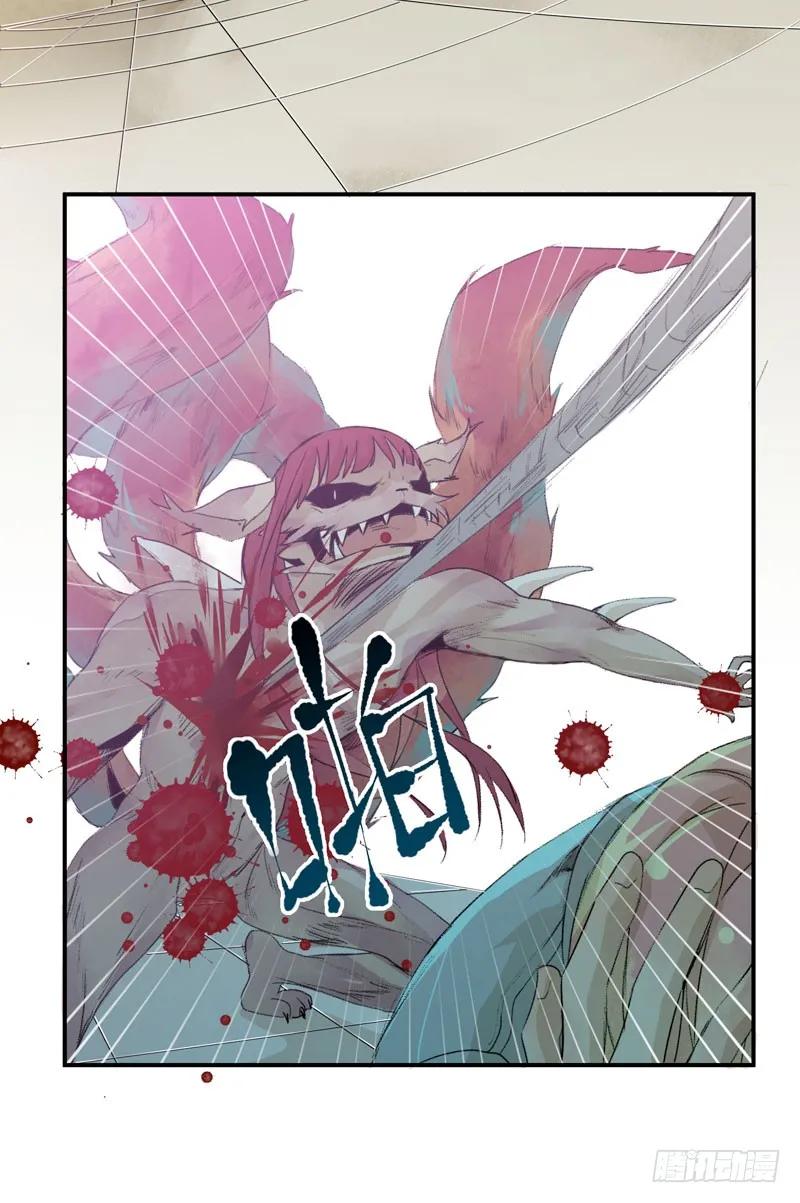 来自恶魔的凝视-唇齿之间-Edda（第11张）