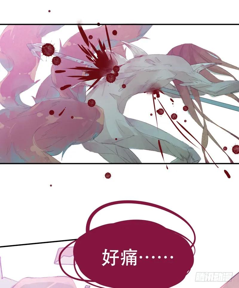 来自恶魔的凝视-唇齿之间-Edda（第12张）