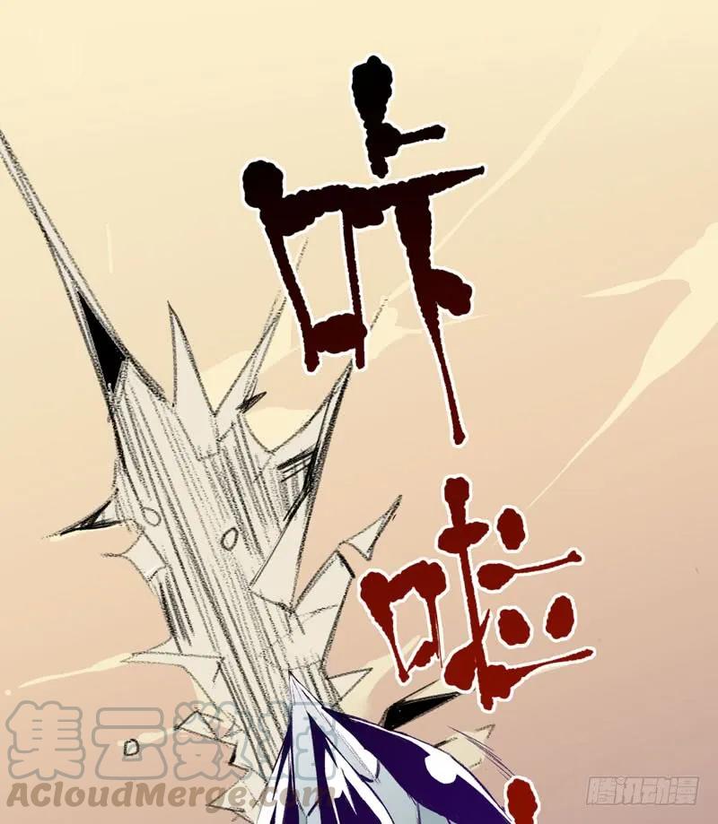 来自恶魔的凝视-唇齿之间-Edda（第21张）