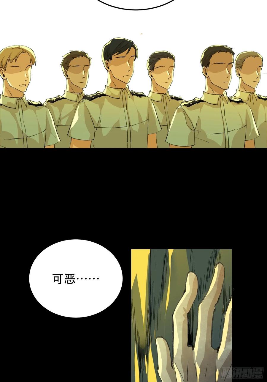 哥哥的决定，烈火中的回望！-唇齿之间-Edda（第16张）