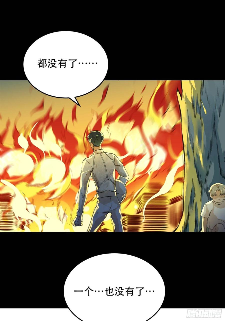 哥哥的决定，烈火中的回望！-唇齿之间-Edda（第15张）
