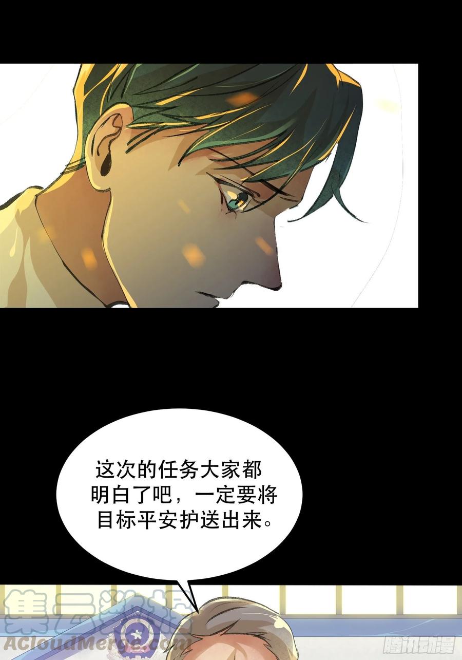 哥哥的决定，烈火中的回望！-唇齿之间-Edda（第21张）
