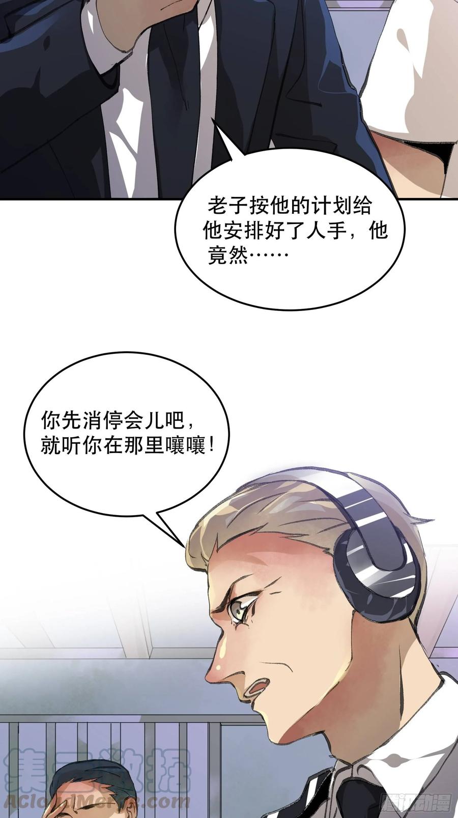 我们不能失去的筹码-唇齿之间-Edda（第13张）